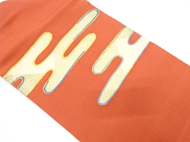 縮緬地　ヱ霞模様刺繍名古屋帯